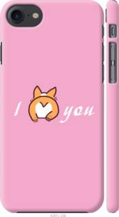

Чохол Люблю1 на iPhone SE 2020 966586