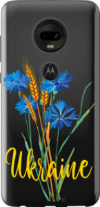 Чехол Ukraine v2 для Motorola Moto G7