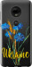 Чохол Ukraine v2 на Motorola Moto G7