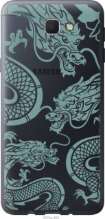 

Чехол Дракон для Samsung Galaxy J5 Prime 1437564