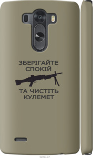 

Чехол Спокойствие для LG D855 1270339