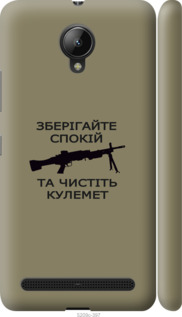 

Чехол Спокойствие для Lenovo C2 / C2 Power 1270331