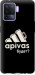 Чехол А пивас для Oppo A94