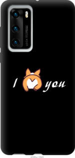 

Чохол Люблю на Huawei P40 980524