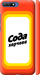 

Чехол Сода UA для Huawei Y6 2018 1582621