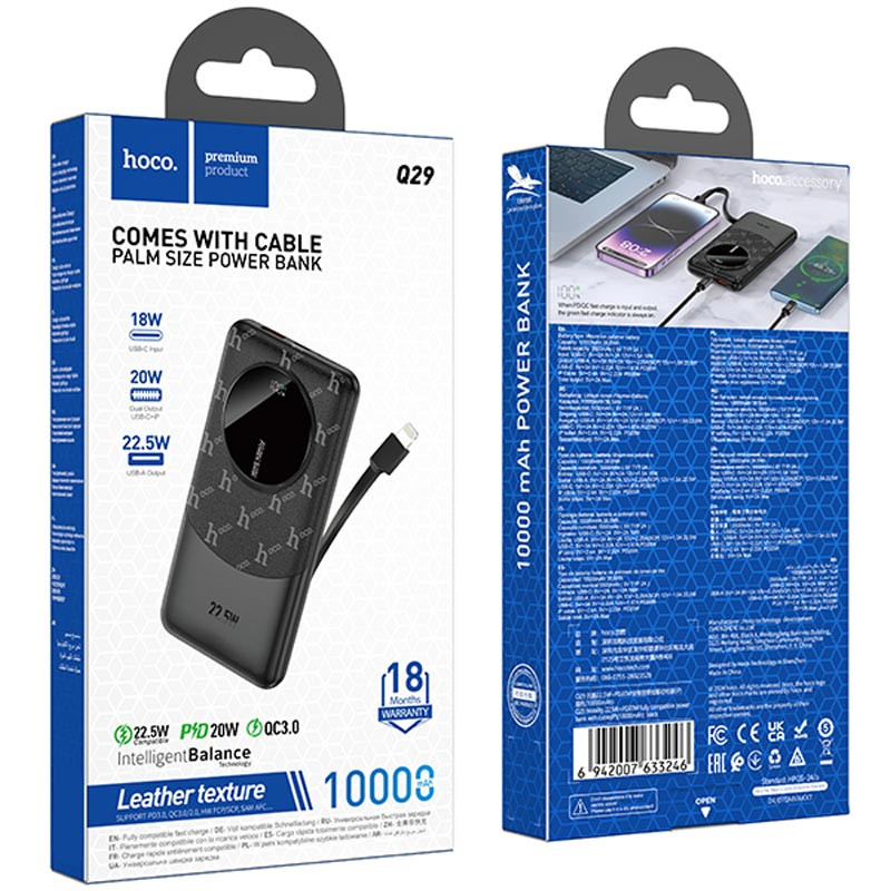 Портативний ЗП Power Bank Hoco Q29 Nobility 22.5W+PD20W + Lightning 10000 mAh (Black) в магазині vchehle.ua