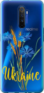 Чехол Ukraine v2 для Realme X2 Pro