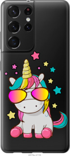 

Чехол Единорог в очках для Samsung Galaxy S21 Ultra 1143343