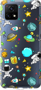 

Чохол Космос на Vivo Y52S 1573246