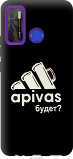

Чохол А пивас на Tecno Camon 15 1181690