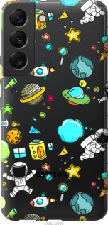 

Чехол Космос для Samsung Galaxy S22 1573318