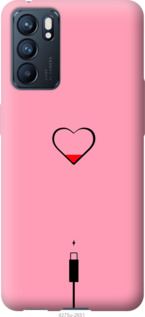 

Чехол Подзарядка сердца1 для Oppo Reno6 5G 1428933