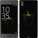 Чехол Черная клубника для Sony Xperia X F5122