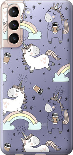 

Чохол Єдиноріг і кава на Samsung Galaxy S21 1607377