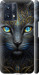 Чехол Кошка для Realme 9 Pro Plus