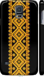 

Чехол Вышиванка 31 для Samsung Galaxy S5 g900h 1608331