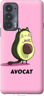 Чехол Avocat для Motorola Edge 20