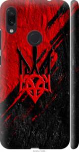 Чехол Герб v4 для Xiaomi Redmi Note 7 Pro