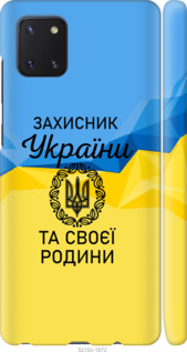 

Чехол Защитник для Samsung Galaxy Note 10 Lite 1271014