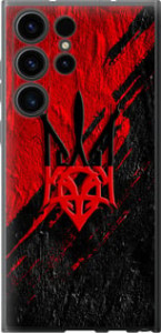 Чехол Герб v4 для Samsung Galaxy S23 Ultra