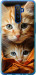 Чехол Котики 2 для Realme X2 Pro