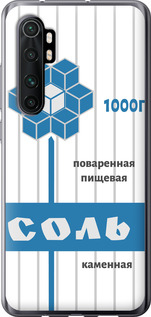 Чехол Соль для Xiaomi Mi Note 10 Lite