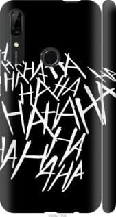 

Чохол joker hahaha на Huawei Y9 Prime 2019 750162