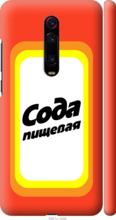 

Чехол Сода для Xiaomi Mi 9T 941689