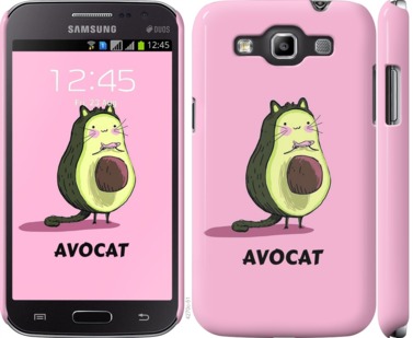 

Чехол Avocat для Samsung Galaxy Win i8552 718581