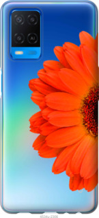 

Чехол Гербера 1 для Oppo A54 1589584