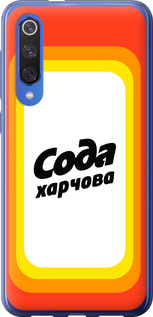

Чохол Сода UA на Xiaomi Mi 9 SE 1582073
