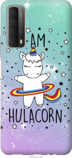 

Чохол Im hulacorn на Huawei P Smart 2021 1141894