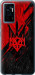 Чехол Герб v4 для Vivo V23e