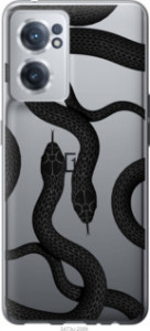 Чехол Змеи для OnePlus Nord CE 2
