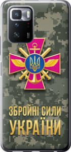 Чехол ЗСУ для Xiaomi Poco X3 GT