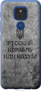 Чехол Русский военный корабль иди на v4 для Motorola E7 Plus