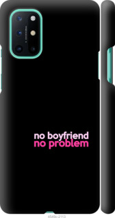 

Чохол no boyfriend no problem на OnePlus 8T 1635522