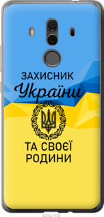 

Чехол Защитник для Huawei Mate 10 Pro 1271407