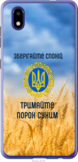 

Чехол Спокойствие v2 для ZTE Blade A3 2020 1272431