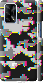 

Чехол Пиксель для Oppo A74 1437222