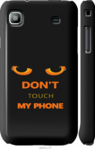 Чохол Don't touch the phone на Samsung Galaxy S i9000