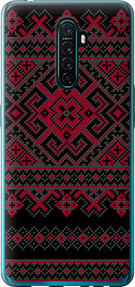

Чохол Вишиванка 52 на Oppo Reno Ace 1622480