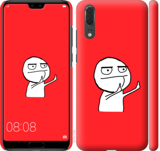 

Чехол Мем для Huawei P20 811807