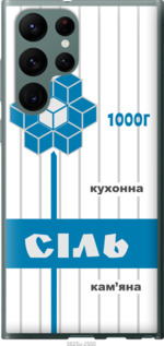 

Чехол Соль UA для Samsung Galaxy S22 Ultra 1557508
