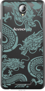 

Чехол Дракон для Lenovo A5000 1437631