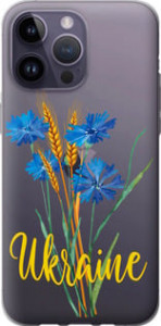 Чехол Ukraine v2 для iPhone 14 Pro Max