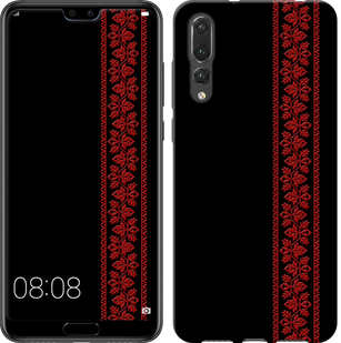 Чохол Вишиванка 53 на Huawei P20 Pro