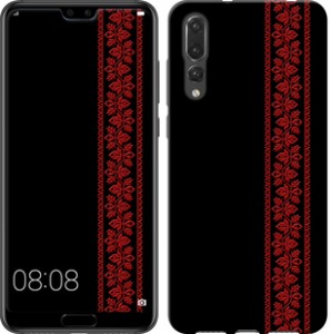 Чохол Вишиванка 53 на Huawei P20 Pro