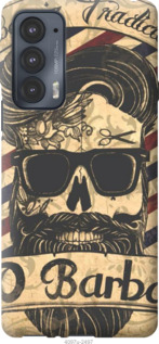

Чохол Barber Shop на Motorola Edge 20 1231275