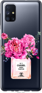 

Чохол Chanel на Samsung Galaxy M51 M515F 1584591
